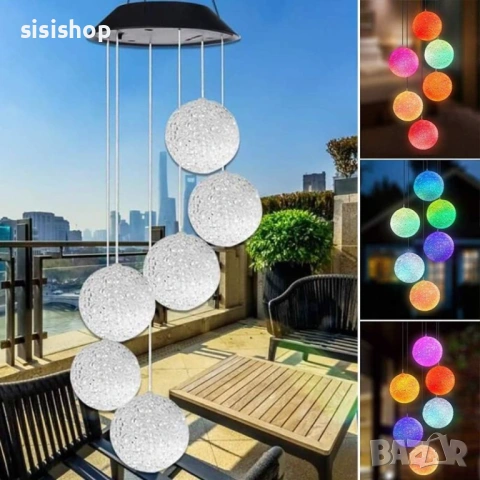 Ефектна соларна LED лампа с безброй RGB нюанса 5011, снимка 2 - Лед осветление - 54710262