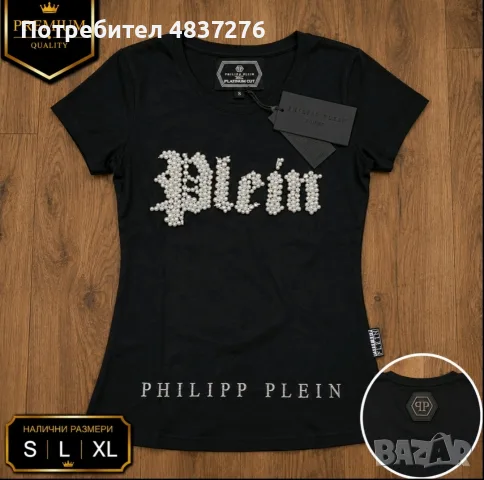 Дамски тениски с високо качество, снимка 5 - Тениски - 55654964