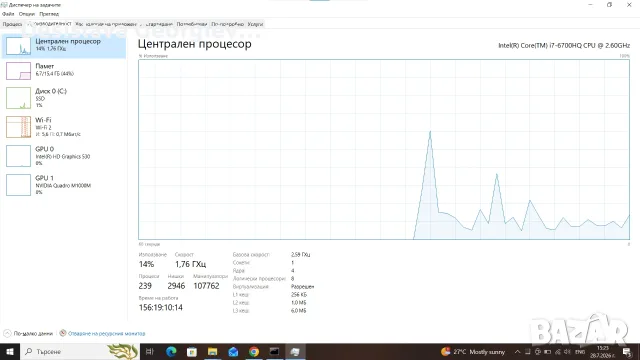 Лаптоп Lenovo ThinkPad P50 модел 20EQS6LJ00, снимка 16 - Лаптопи за работа - 55448136