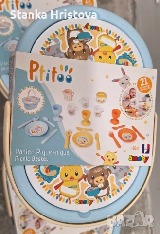 Детски кошници за пикник Smoby Pritoo., снимка 2 - Други - 54553163