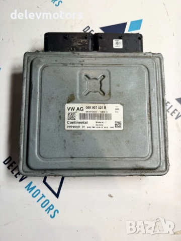 06K907425B, 5WP49101, SIMOS 18.1 ECU компютър за двигател от Vw Golf R 4motion 2018г, двигател CJX 2, снимка 3 - Части - 54221285