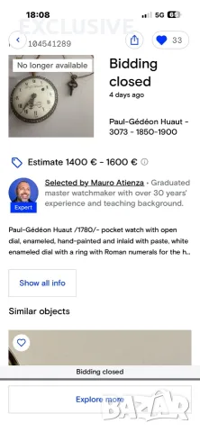 Paul-Gédéon Huaut /1780 /- джобен часовник Уникат!, снимка 13 - Джобни - 54881309