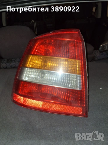 Стоп Астра г