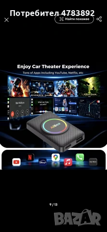 CarRocket Android 14 с HDMI порт безжичен адаптер CarPlay и Android Auto, снимка 9 - Навигация за кола - 55163437