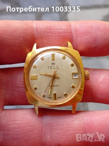 Позлатен часовник Tell