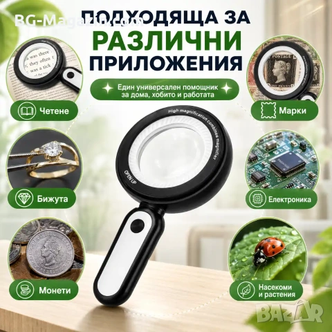 Професионална мощна голяма увеличителна лупа 10x и 30x увеличение LED осветление за четене бижута, снимка 7 - Други инструменти - 50919763