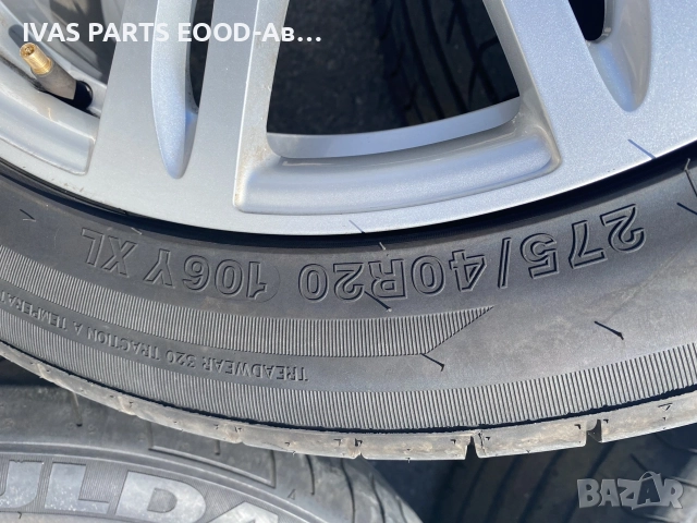 Джанти 20”,5х112,Audi A8 с летни гуми 275/40/20, снимка 11 - Гуми и джанти - 55331496