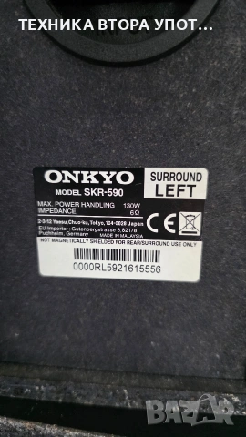 Център Onkyo + 2 сателита, снимка 3 - Тонколони - 55066830
