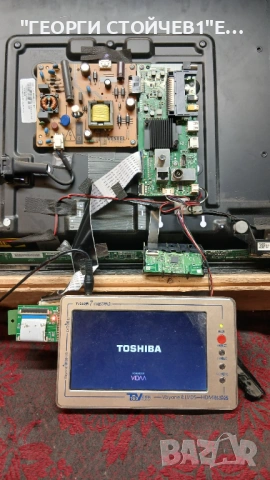 32WV3463DG   17MB181V  17IPS63   VES315WNFB-L3-Z41   HV320WNB-F55, снимка 4 - Части и Платки - 54494939
