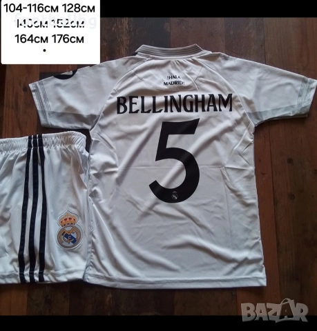 BELLINGHAM 5 🖤⚽️ детско юношески футболни екипи REAL MADRID , снимка 6 - Футбол - 45671155