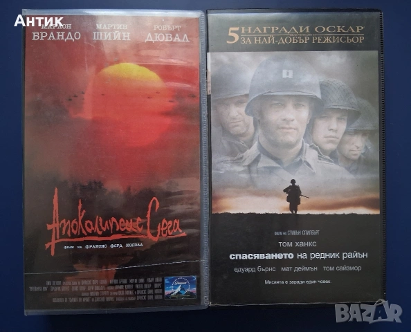 Видиокасети VHS Спасяването на Редник Райън Апокалипсис Сега