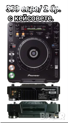 Pioneer CDJ-1000MK3 /2 броя., снимка 6 - MP3 и MP4 плеъри - 55600821