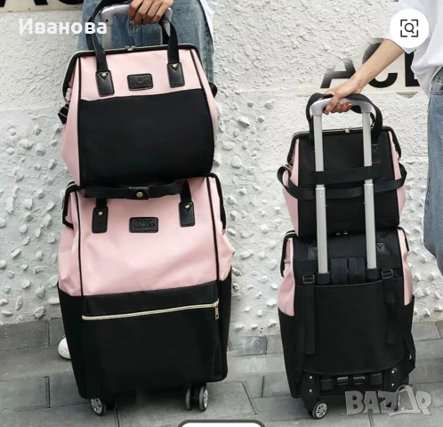 Нови чанти за път
