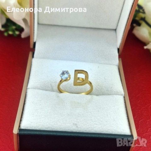пръстен буква , снимка 11 - Пръстени - 54418816
