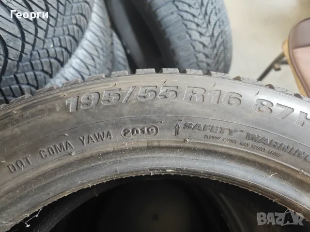 4бр. зимни гуми 195/55/16 Kumho, снимка 3 - Гуми и джанти - 55444896