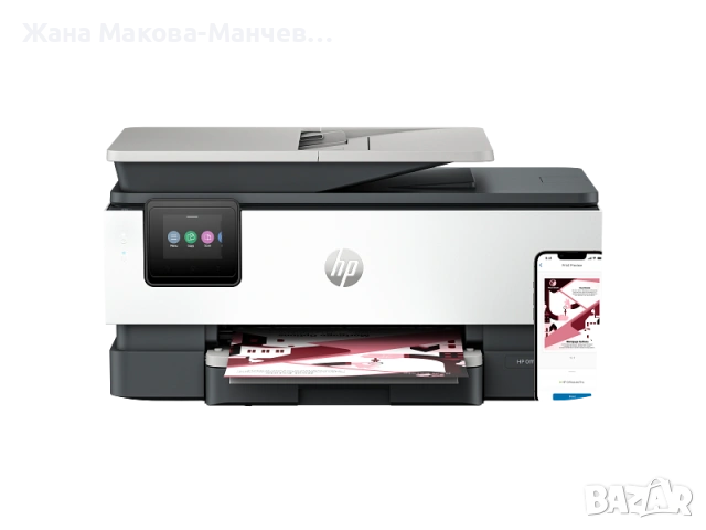 Принтер HP OfficeJet Pro 8122e All-in-One (405U3B)