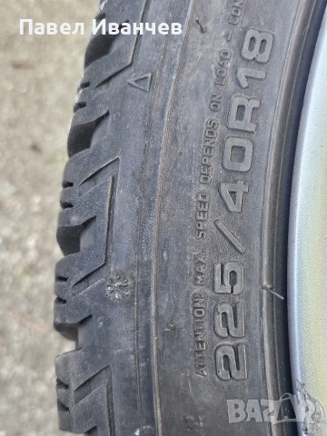 Джанти 18' 5x112 7.5J ET51 Fulda 225x40x18 Fulda Dot 2025 Чисто нови гуми, снимка 9 - Гуми и джанти - 54890258
