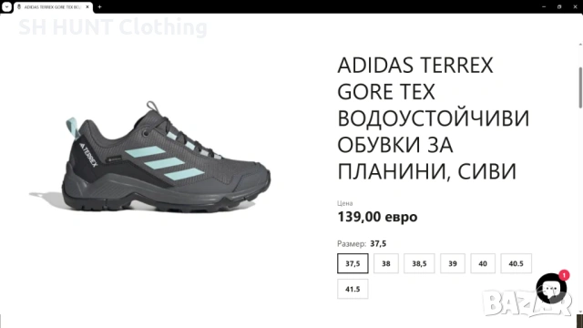 Adidas TEREX GORE-TEX Shoes размер EUR 38 2/3 маратонки водонепромокаеми - 2624, снимка 2 - Маратонки - 54887711
