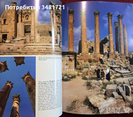 Историята и изкуството на Йордания / Art and History of Jordan, снимка 12 - История, политика и общество - 55065691