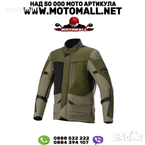 Мото яке ALPINESTARST ALTAMIRA GORE-TEX BLACK/GREEN
