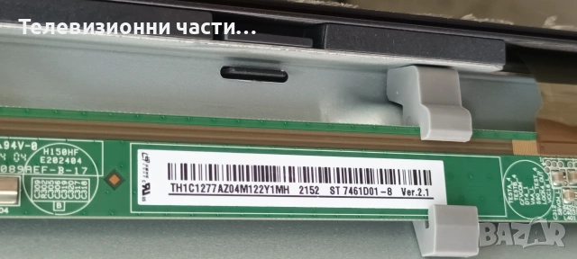 LG 75UP78003LB със счупен екран HC750DQG-VSDA3-A14X/EAX69581703(1.2) 2EEBT000-06H6/EAX69501502(1.0) , снимка 5 - Части и Платки - 55234889