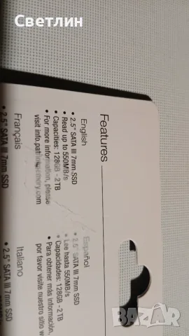 Patriot P220 512 Gb Ssd хард, снимка 4 - Други - 55579060