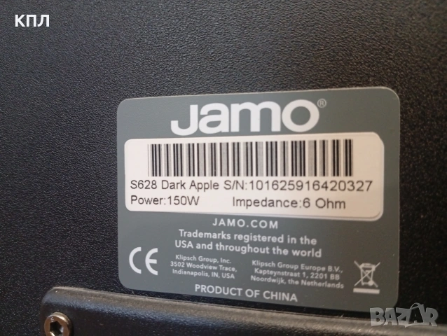 Тонколони JAMO S-628 Dark Apple , снимка 11 - Тонколони - 54734962
