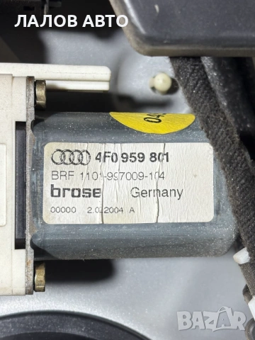 Предна лява сива врата Audi A6 C6 (04-08)г., снимка 4 - Части - 54778878