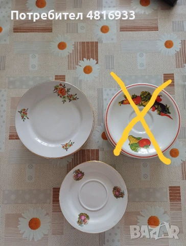 Чинии порцеланови