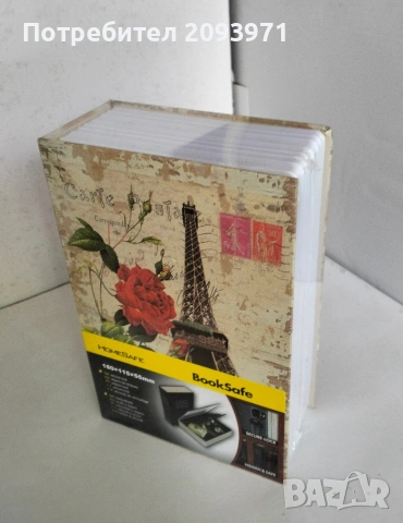 метална книга -каса