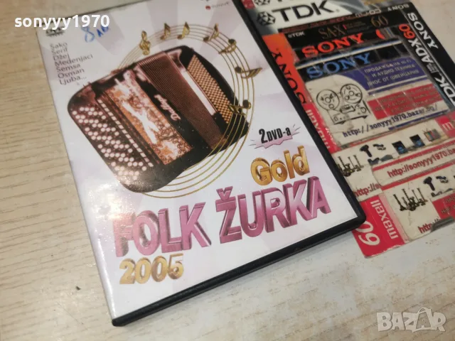 FOLK ZURKA X2 DVD 1607262029H2E7R, снимка 3 - DVD дискове - 55316613