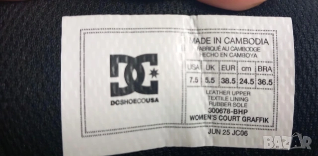DC Court Graffik Black/Hot pink дамски кецове, снимка 5 - Кецове - 54829420
