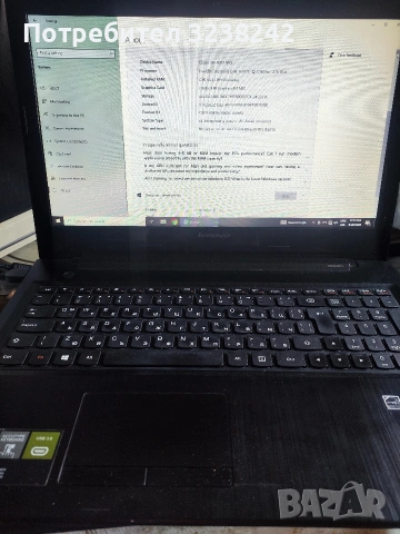 lenovo g50-30, g505, t400 работещи лаптопи 