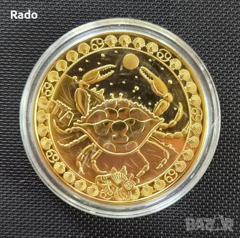 Нова (UNC) Юбилейна Монета Зодия Рак.