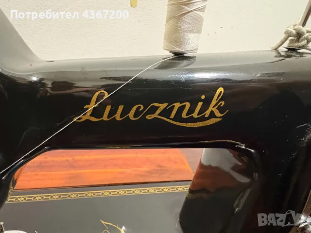 шевна машина lucznik, снимка 3 - Други стоки за дома - 55672081