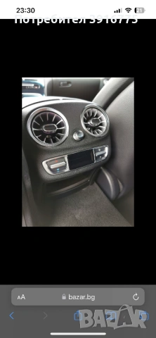 Mercedes C220 AMG+SPORT EDITION, снимка 14 - Автомобили и джипове - 54384789