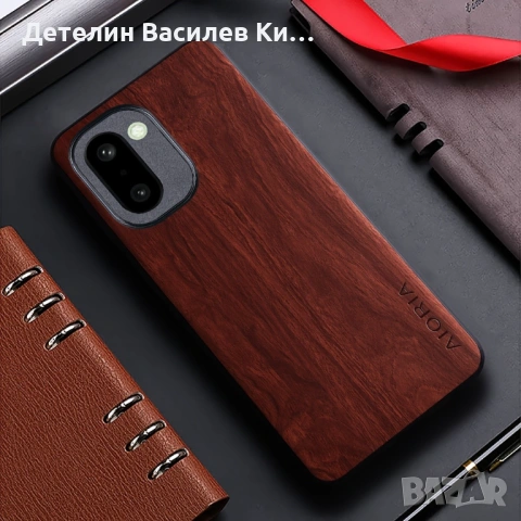 кейс гръб за OnePlus 15R