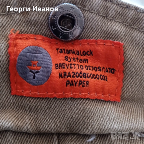 КАТО НОВИ PAYPER JEANS XL италиански къси карго-дънки бермуди cargo-shorts jeans, снимка 10 - Къси панталони - 54118946