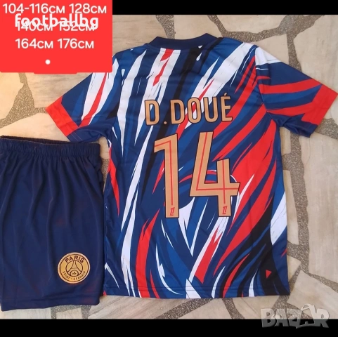 PSG ❤️⚽️ детско юношески футболни екипи ❤️⚽️ НОВО сезон 2025-26 година , снимка 10 - Футбол - 40051203
