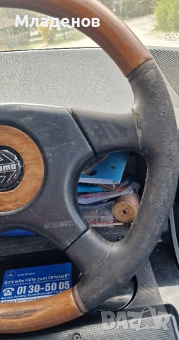 Спортен волан Momo . 36 ., снимка 2 - Части - 54350797