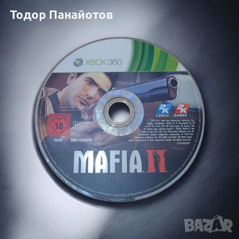 MAFIA II за XBOX360 