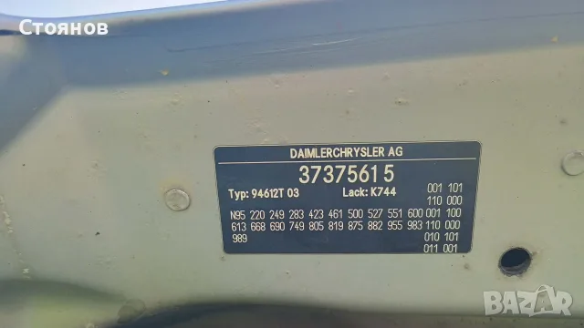 Преден капак за Mercedes CLK W209 с код на боята 744, снимка 2 - Части - 55697719
