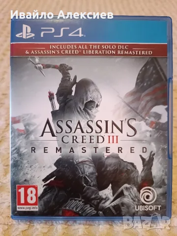 PlayStation 5 [Нови] и PlayStation 4 [Редки Издания] игри PS5 Pro PS4, снимка 10 - Игри за PlayStation - 51471870