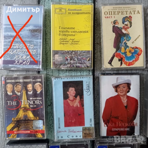 Аудио касети , снимка 2 - Аудио касети - 54438236