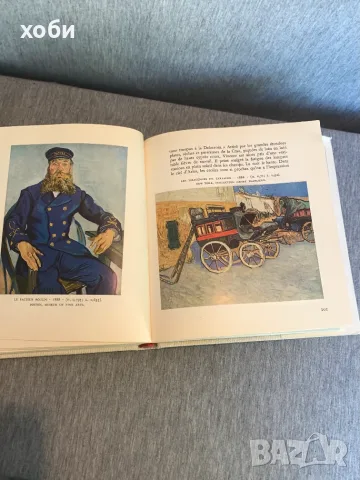 книга за изкуство   за Винсент ван Гог, издадена от Skira, снимка 4 - Изкуство, музика, кино и фотография - 55341872