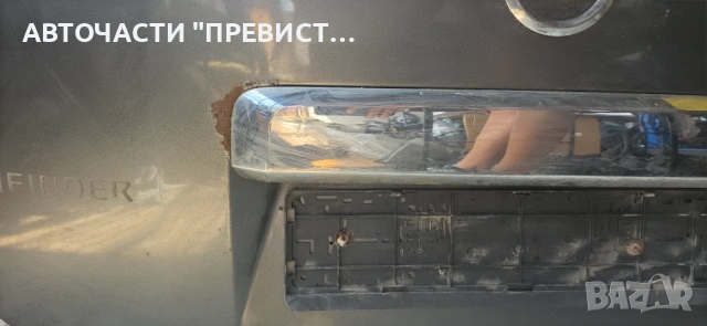 Заден Капак Багажник Нисан Патфайндер Р51 Nissan Pathfinder R51, снимка 3 - Части - 54783746