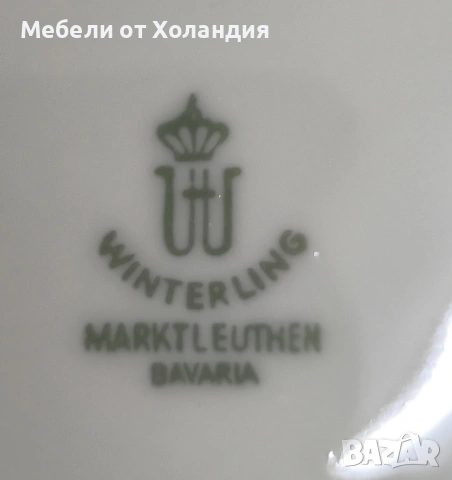 Баварски пълен сервиз за 12 , снимка 14 - Сервизи - 54133625