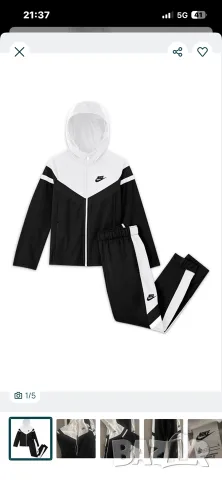nike комплект нов