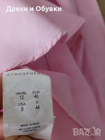 Розова блуза ATMOSPHERE , снимка 5 - Тениски - 54095784