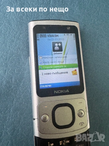 Nokia 6700s , Нокия 6700s